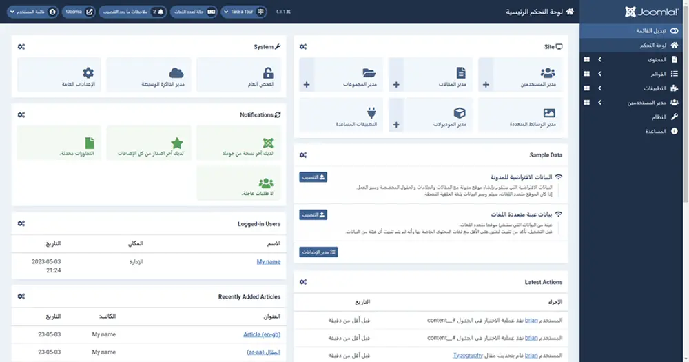 How to build a profitable web development agency with Joomla & ScalaHosting How to build a profitable web development agency with Joomla & ScalaHosting, Accessibility